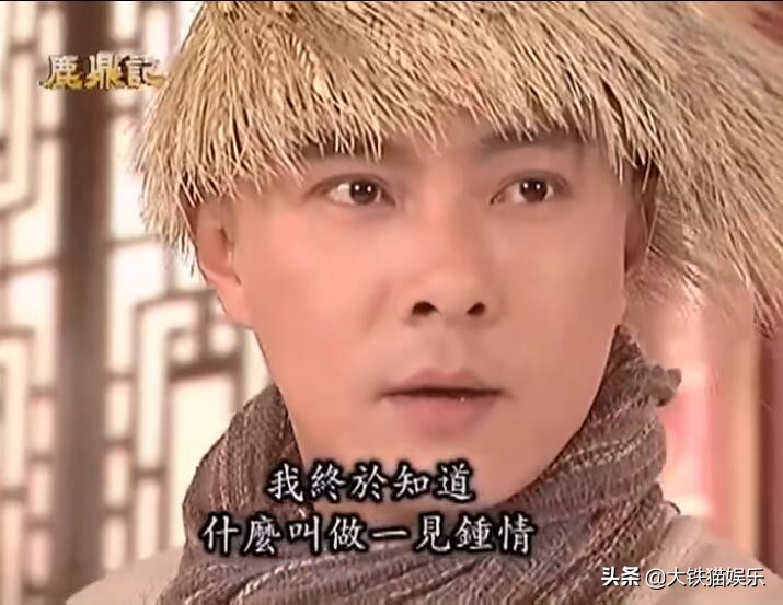 鹿鼎记名场面，7版阿珂出场，有人嗅花有人火拼，黄晓明版洗澡？