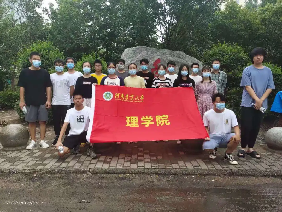 农大人的身影在前，我们“豫”难而上