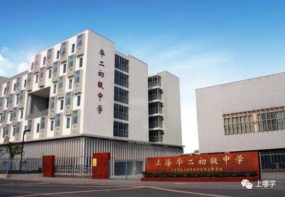 上海10所实力强劲的“黑马”初中！冲击全市前列，实力不输牛校