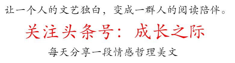 余生漫长，幸好有你，每一步都写满温柔与期待。