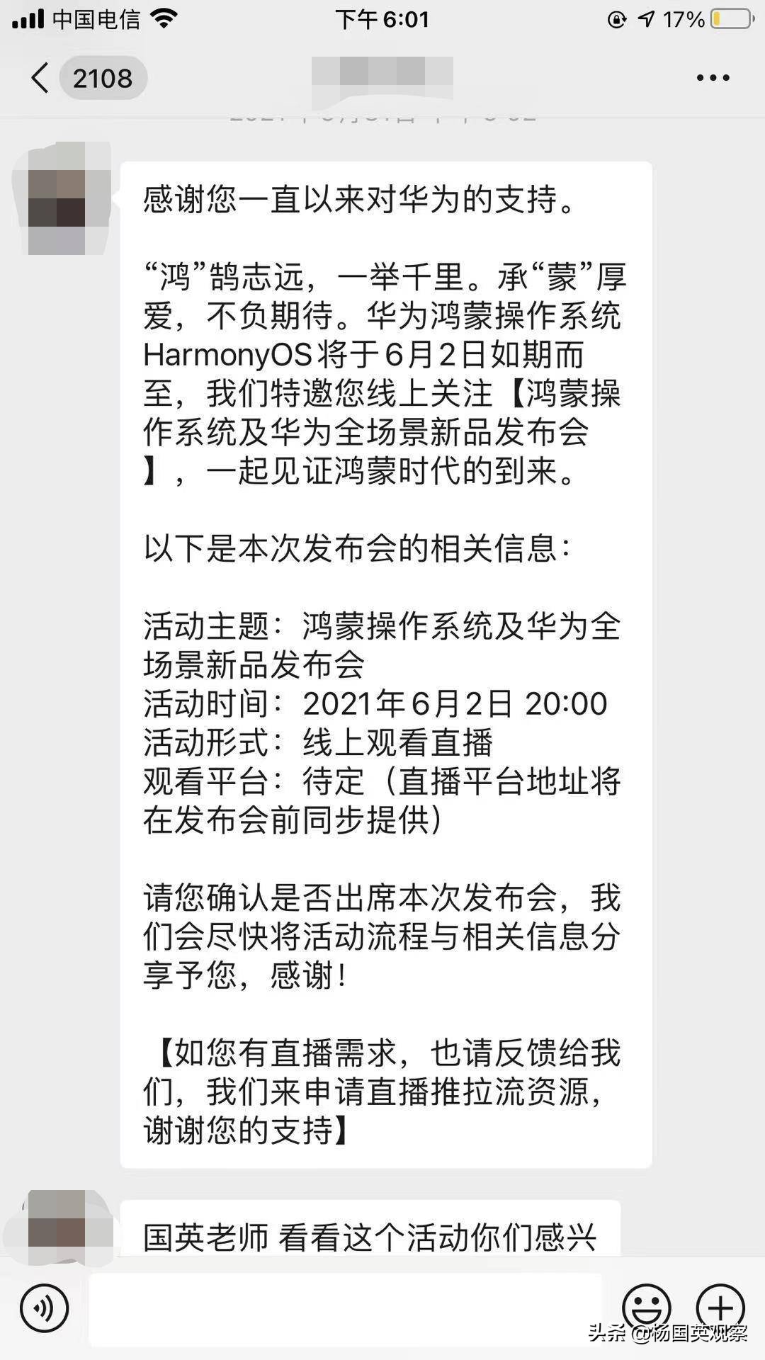 洋河股份的股票指数