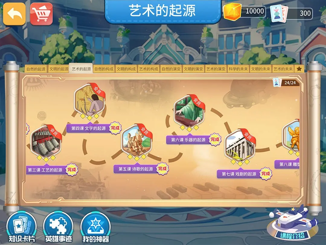 通识教育究竟能教什么？来看看九岁孩子拍摄的未来艺术短片