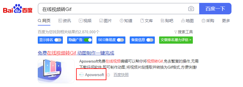 视频制作Gif免费怎么做？视频制作动图免费工具推荐