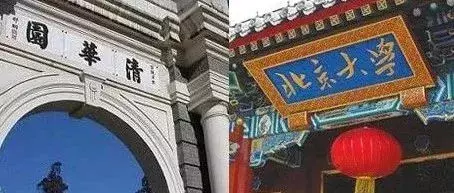 南安多名学子被北大清华录取!恭喜叶航、王锦超、傅钧泓......