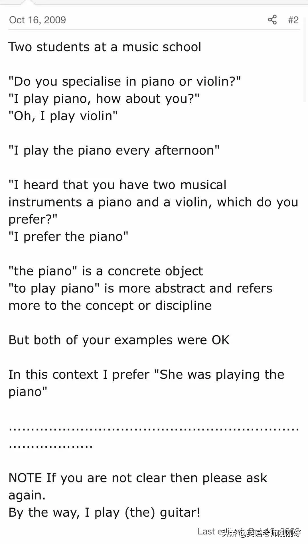 同样是play，为啥球棋不加the而乐器要加the？