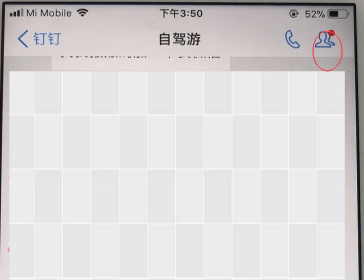 钉钉怎么加群成员？