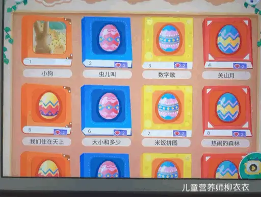 识字软件哪个好而且免费（识字软件排行榜推荐）