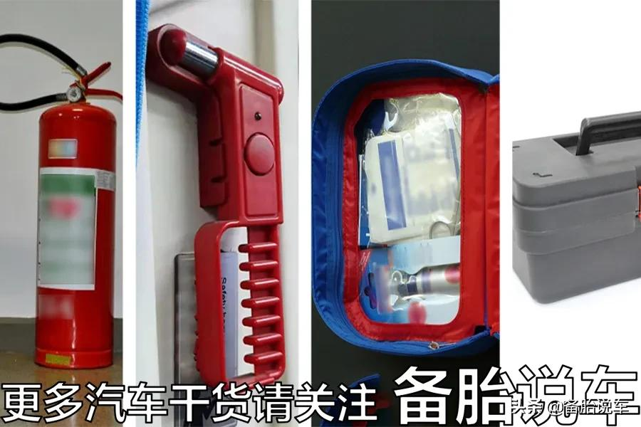 买新车,赠品要哪几样最划算?