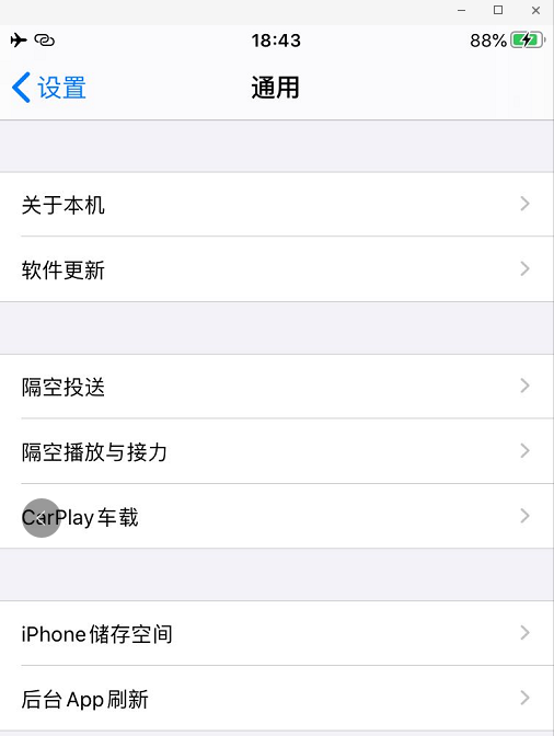拯救汽车导航与音响:CarPlay是怎么做到的(精析)