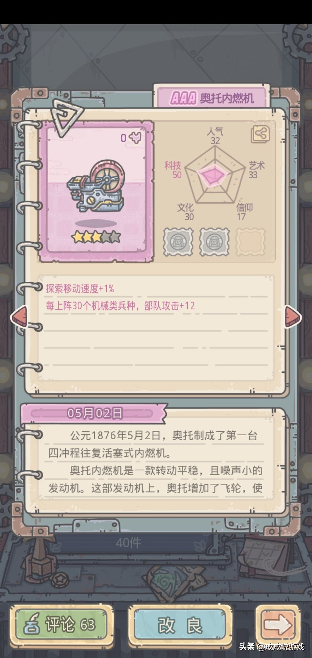 最强蜗牛 紫色贵重品种有哪些很强力？玩家：卡帕相机就很不错