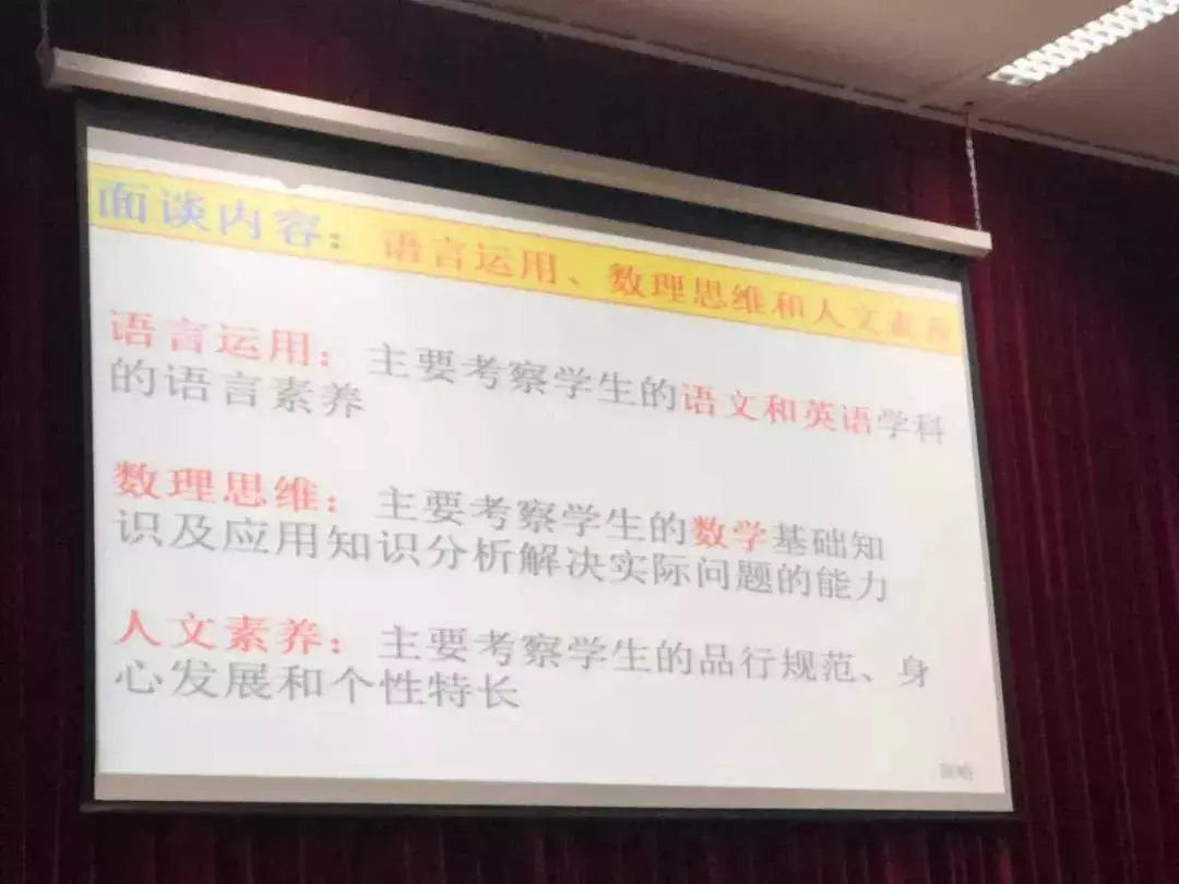 直击华英学校开放日，万人涌入！附面谈样题&解析