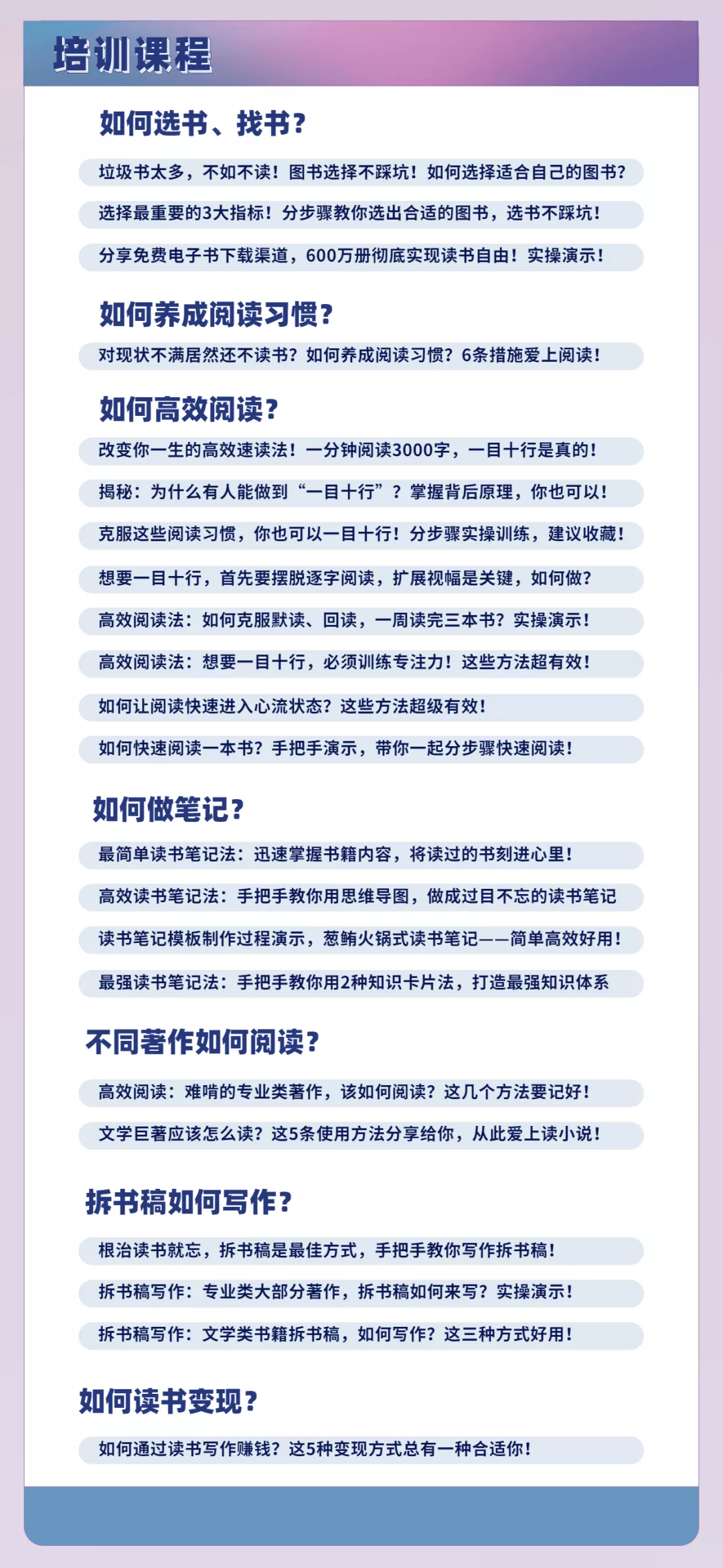 曾经的迷茫记者，靠阅读写作年入百万，7000字讲透读书的所有秘密