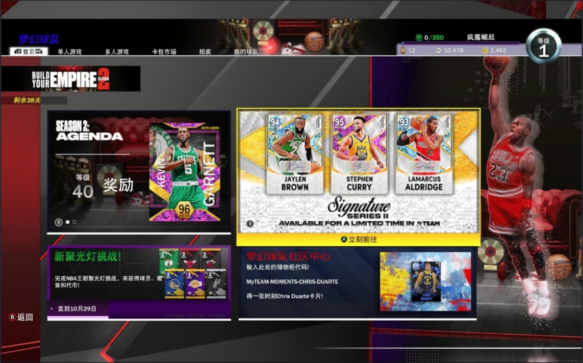 nba 2k22为什么上篮总是不适用(年货游戏《NBA2K22》称不上尽善尽美但仍是目前最好的篮球游戏)