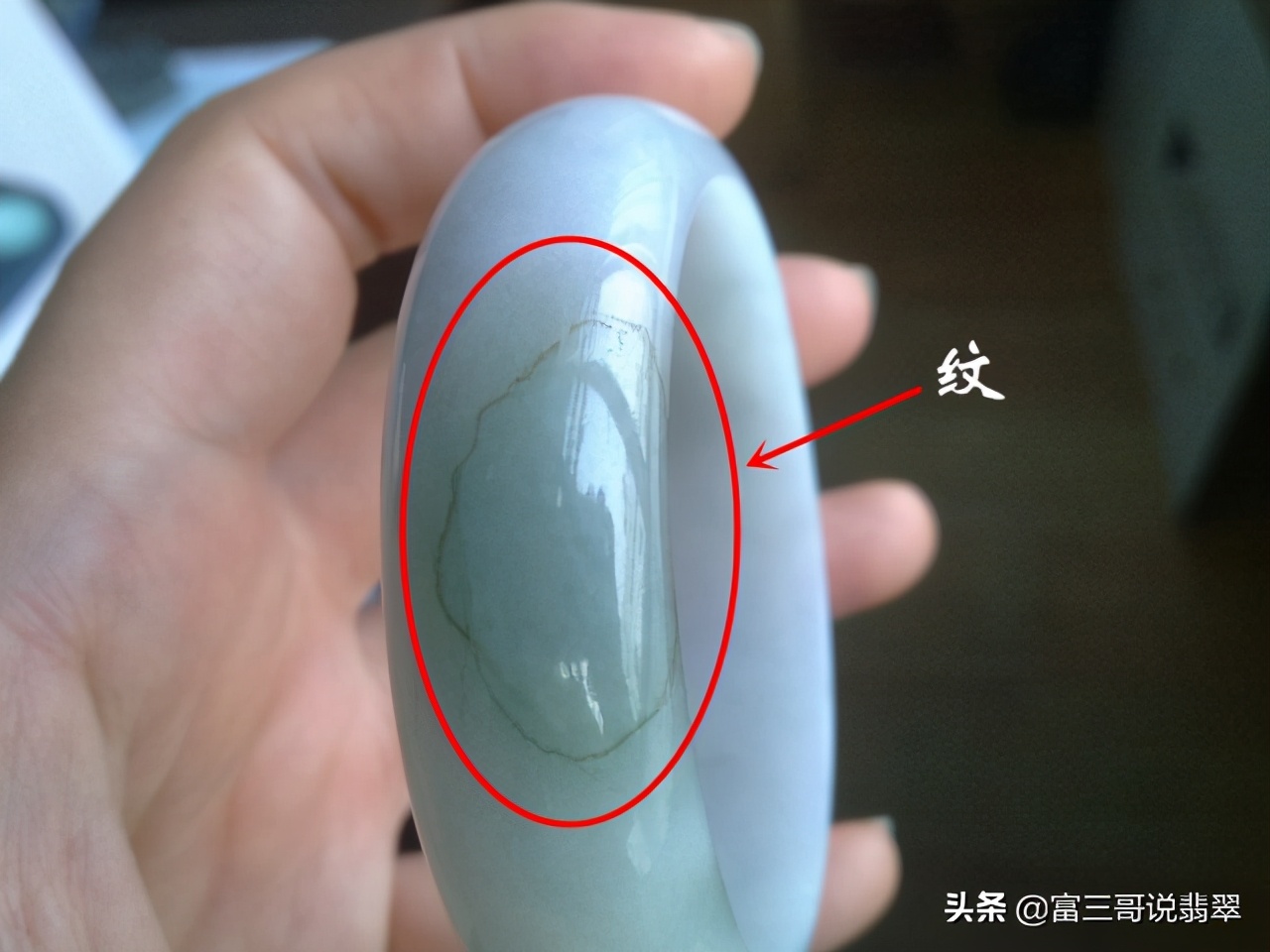 网上买翡翠,如何通过照片区分到底是裂是纹还是棉?(图文并茂) 第5张