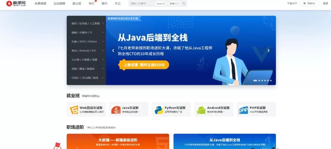 纯干货▪大学生必备学习网站（建议收藏）