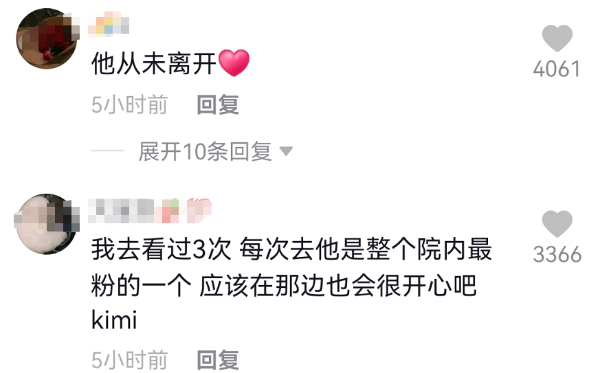 乔任梁出道14周年，乔爸上坟祭奠亲手擦墓碑，头发花白驼背惹泪目