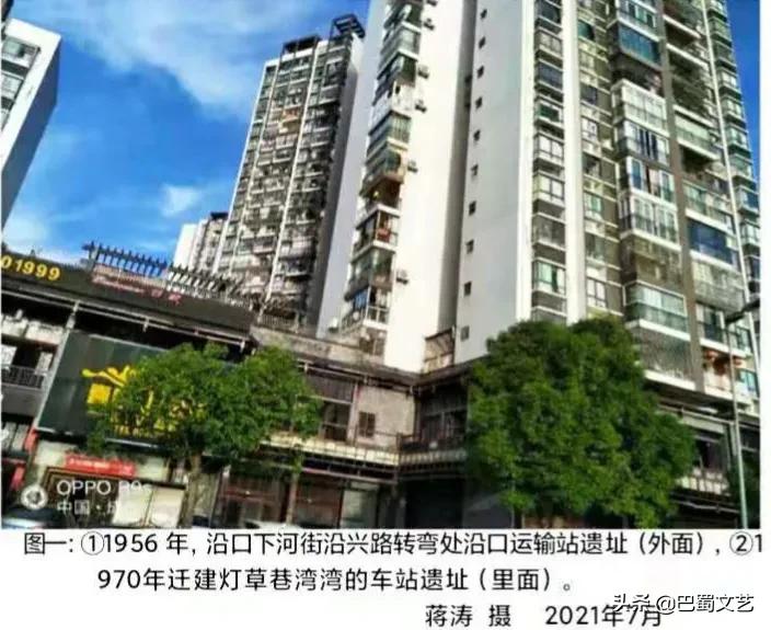 邻水新汽车站搬迁真相揭秘