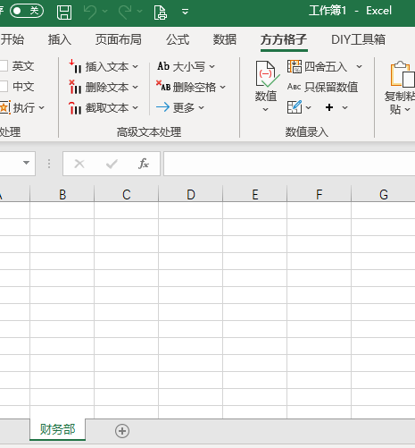 excel如何隐藏excel怎么把中间的表格隐藏