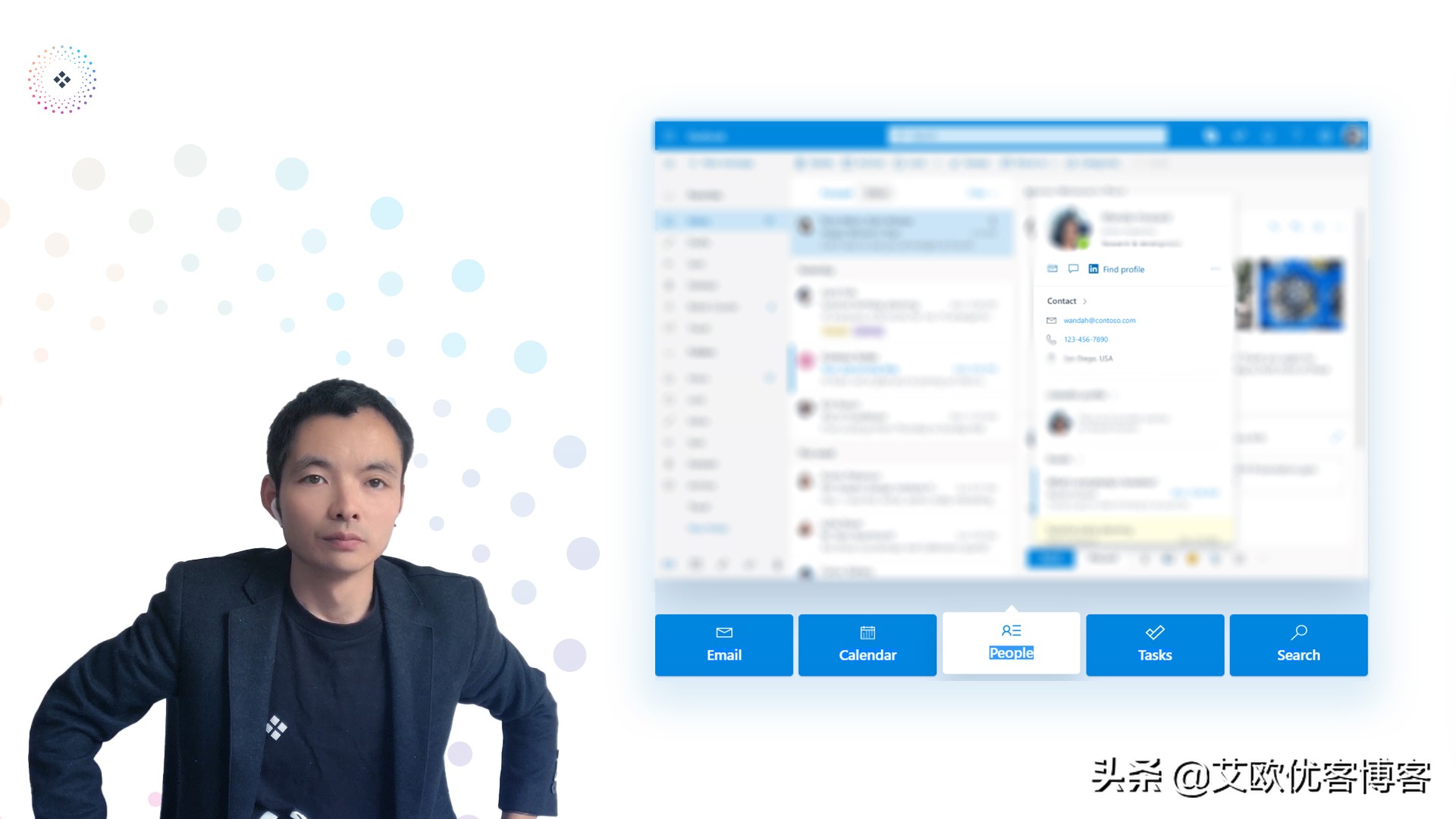 带你重新认识微软套件生产工具Outlook邮箱
