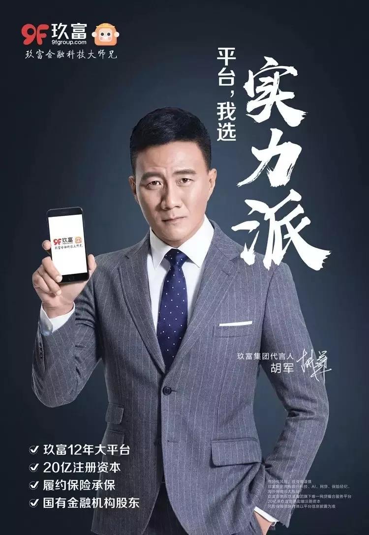 玖富万卡利息高得吓人(国家对玖富万卡的态度) - 科猫网