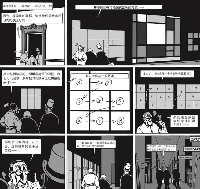 《卢浮地宫》：在现实基础上构建想象世界，你我皆是画中人