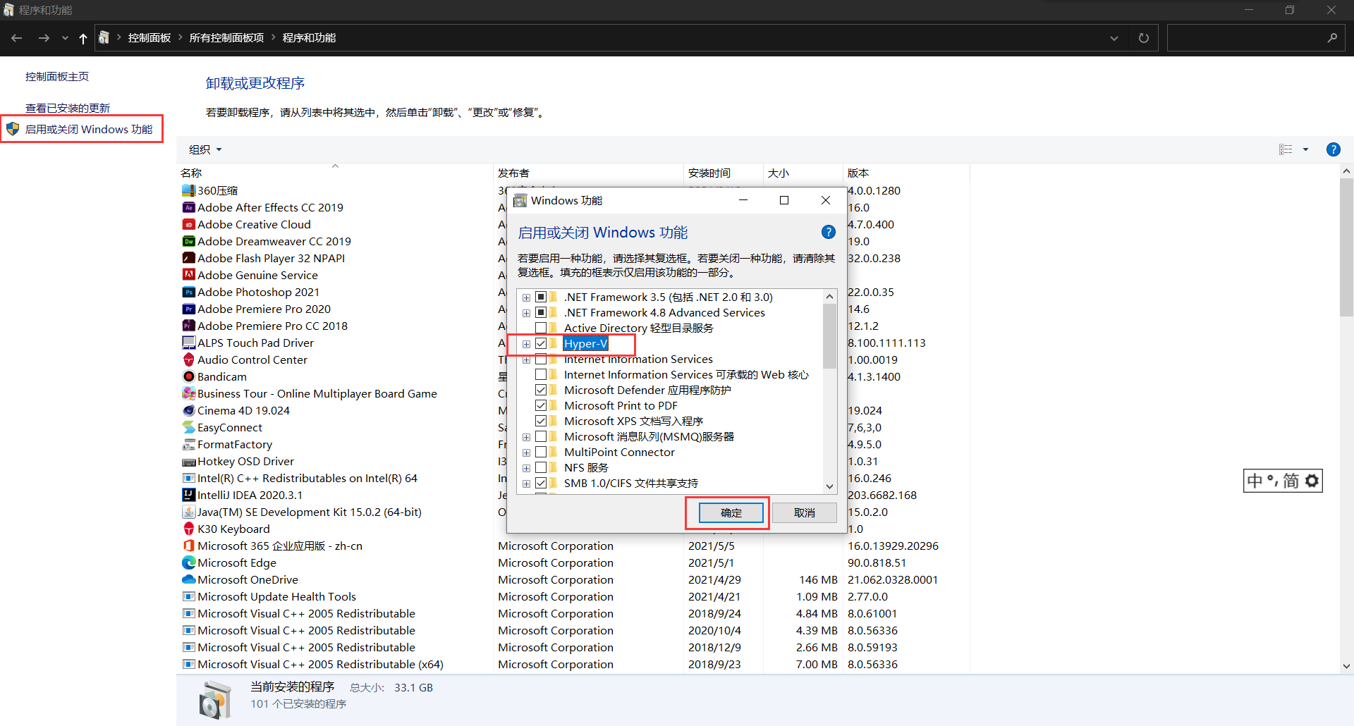 win10虚拟机平台_虚拟机安装教程win10-win7问题-win7、win10问题_电脑蓝屏、怎么了