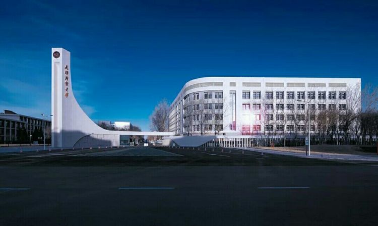 在“商”言“伤”，天津商业大学—原商业部属商学院沉浮