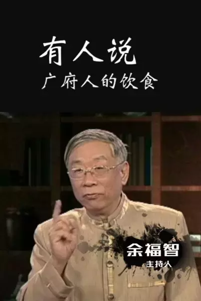 亲！学习强国可以学粤语，包你“粤学粤过瘾”