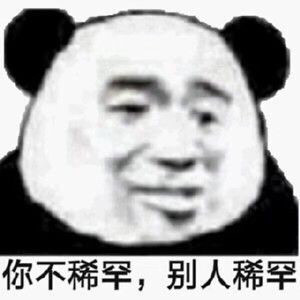 关于包拯的笑话图片