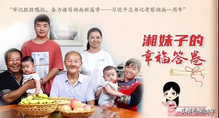 瑶乡新建了芙蓉学校！被叮嘱“好好保护眼睛”的小姑娘走进新教室，小树苗正茁壮成长…