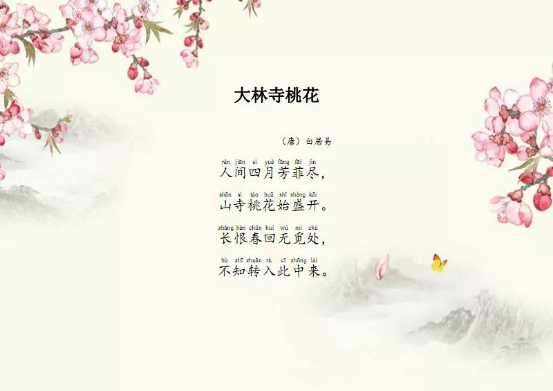 一首诗是意外惊喜，一首是弥足珍贵，跨越几百年，两种不同的情怀