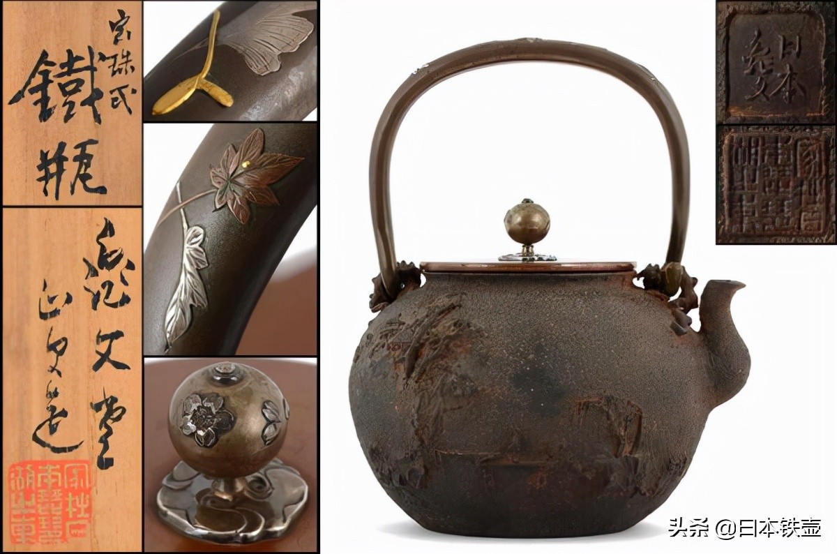 京都铁壶堂口目录及作品（非常难得）