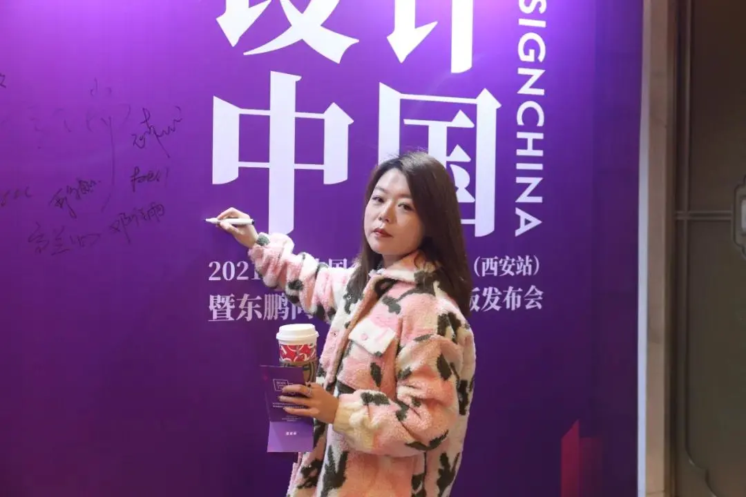 设计中国X东鹏岩板巡回论坛暨墙面岩板发布会西安站11月15日开启