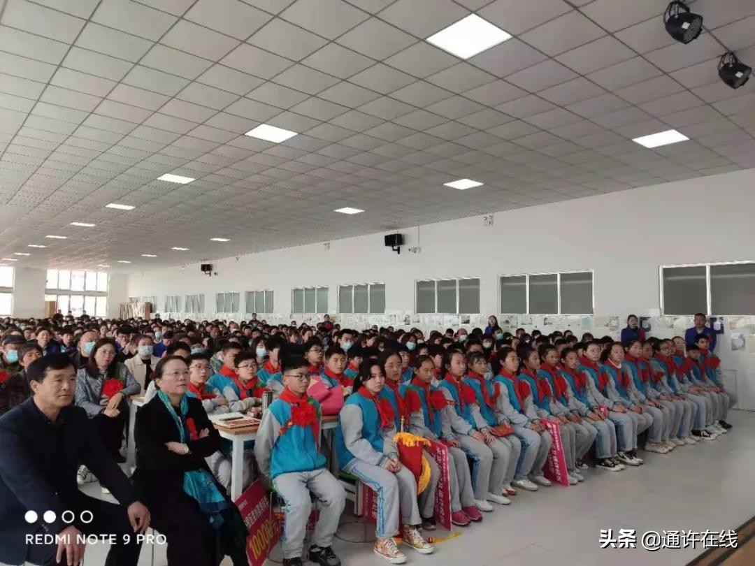 求实·通许 开封求实通许校区颁奖典礼