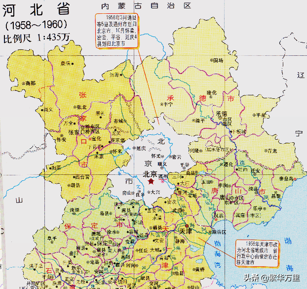 河北省的区划调整，11个市之一，张家口市为何有16个区县？