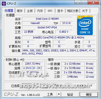 e440 i3 4000m处理器参数2013年联想thinkpad e440详细配置这台笔记本