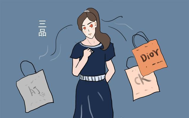 网贷闯入校园，女大学生逐渐成为网贷主力军，这是为何？