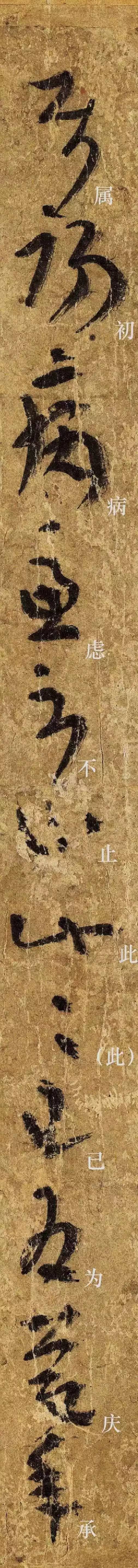 平复帖，难平复