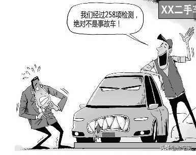 报价10万8千的大众尚酷，这样的事故车是如何变成精品车的？