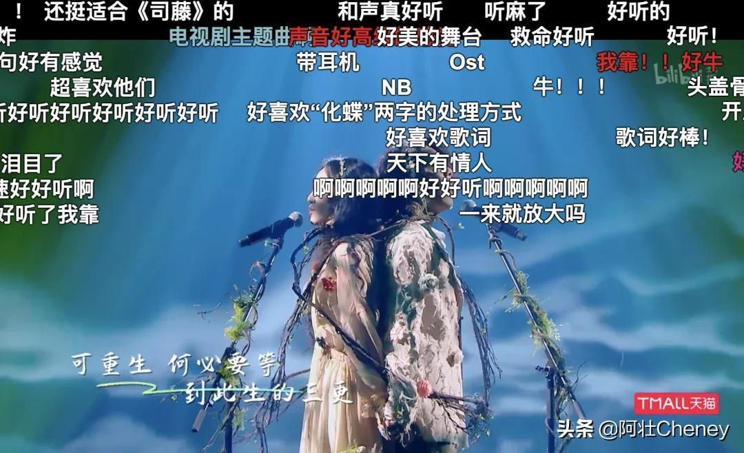 全网狂赞的B站神曲，朴树当场撕开真面目