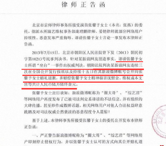 张馨予拍世界杯(一身黑料、被踩进泥里的张馨予，是如何把一手烂牌打成王炸的？)