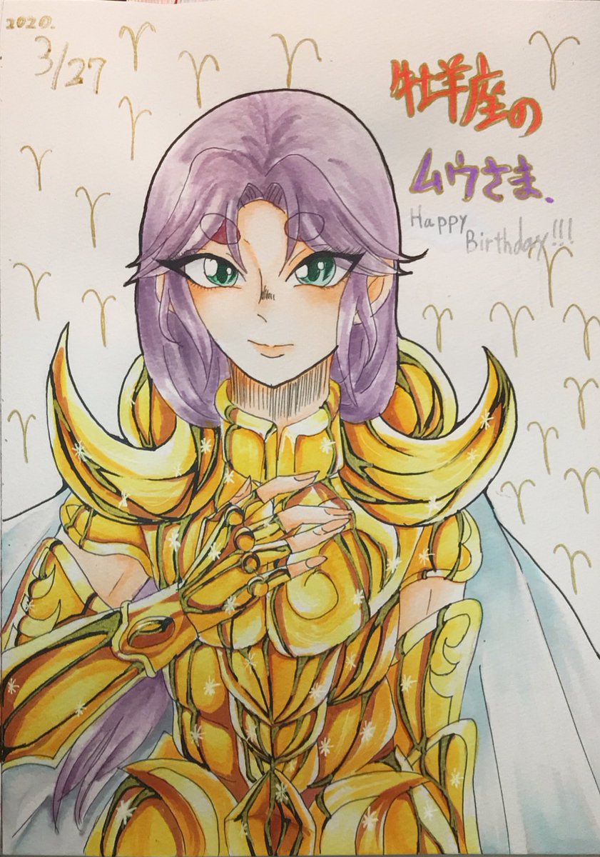 《圣斗士星矢》中的白羊座穆先生为什么从来喜欢主动战斗？