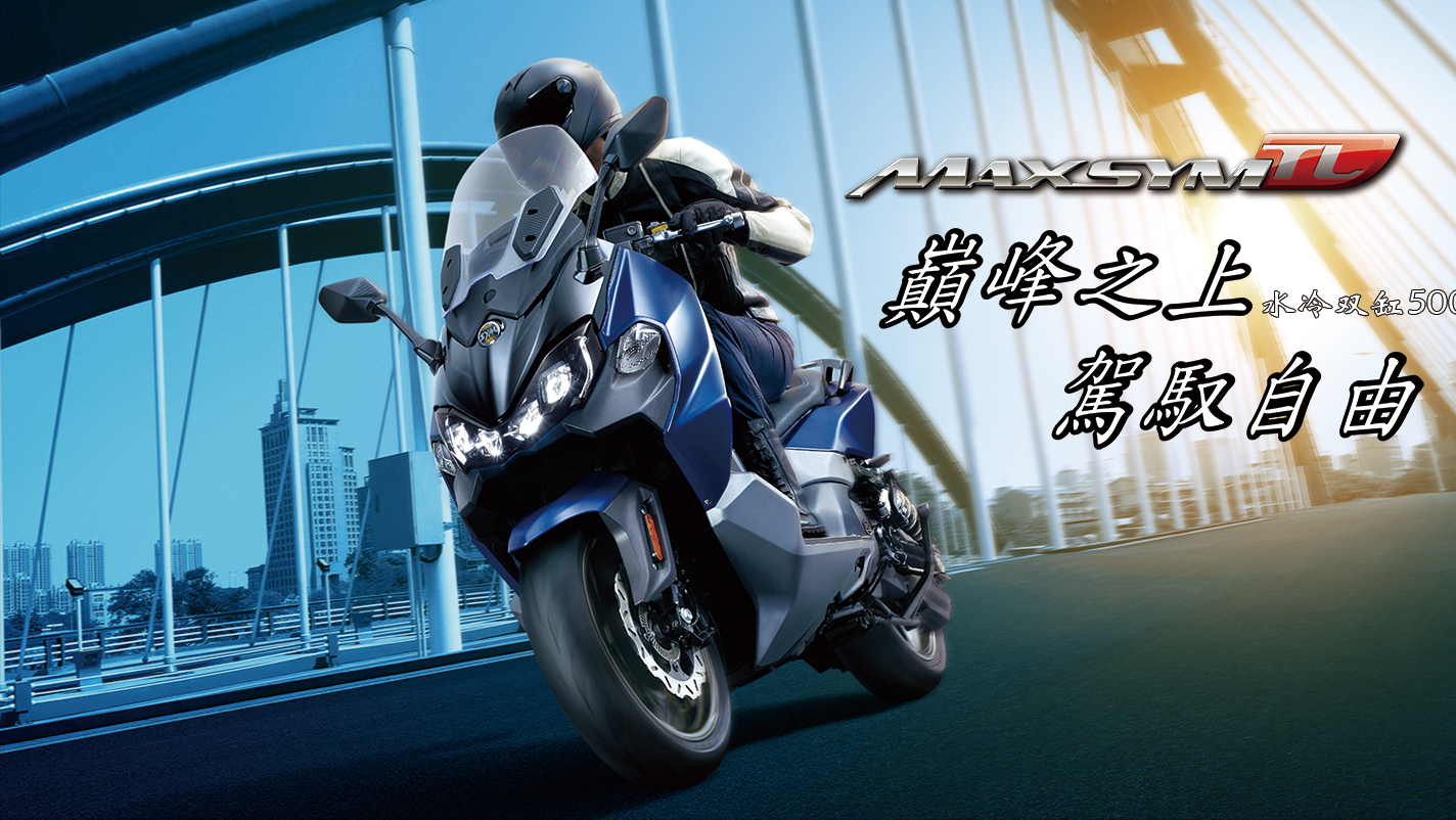 未来3年会出现5万以内，500cc及以上双缸或者多缸踏板摩托车？