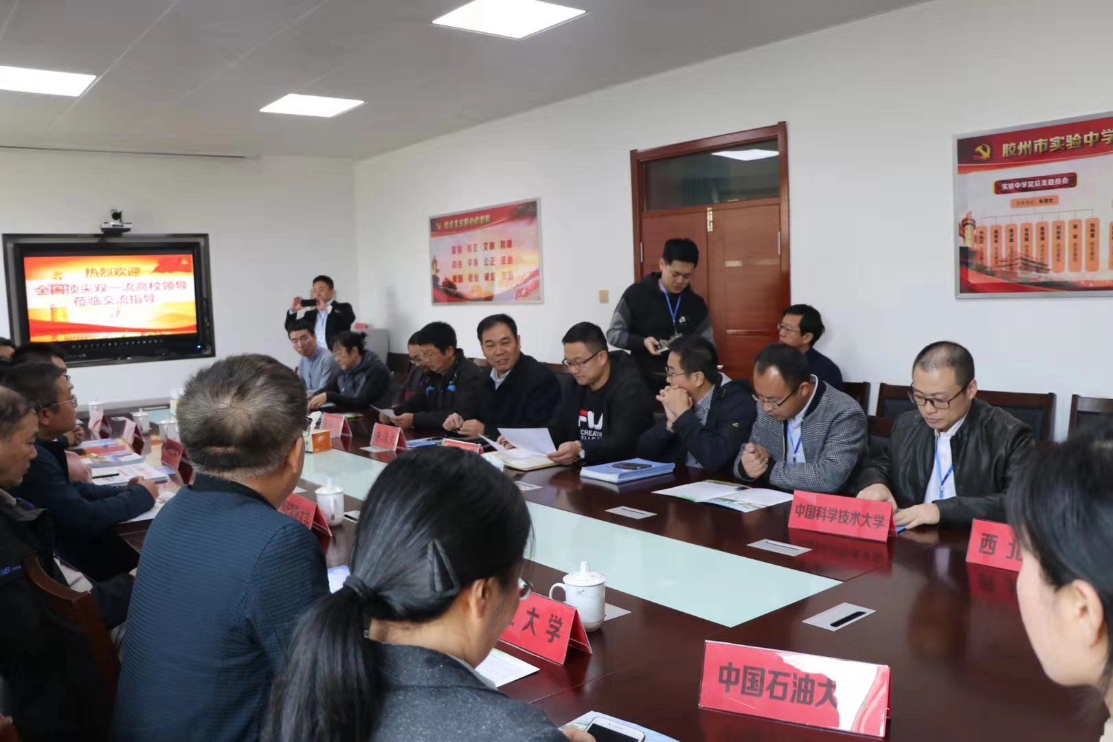 全国双一流高校招生政策宣讲会（第二站）走进胶州实验中学