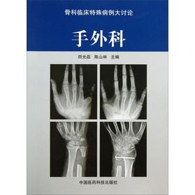 在医院，这5个科室的医生很辛苦，收入却很低