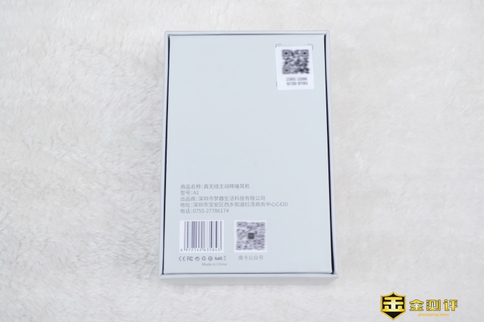 【金测评】NANK南卡A1真无线主动降噪耳机：让降噪宁静你的世界