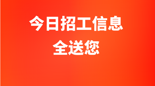 陕西近期装修工程招学徒，诚聘装潢新手加入施工团队