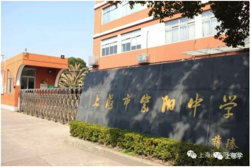 逆袭！上海这10所学校要翻身了