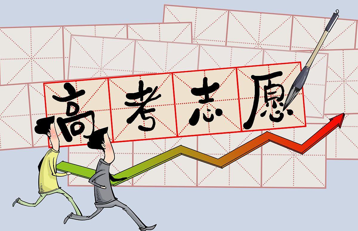 高考录取，什么情况下会被“退档”？如何进行弥补？