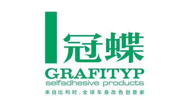 2019漆面保护膜十大品牌！最新隐形车衣品牌排行榜大曝光！